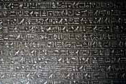 Hieroglyfy - psmo strho Egypta. Egypt.