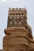 Znm 'kamenn palc' Dar al-Hajar ve Wadi (dol) Dhahr. Jemen.